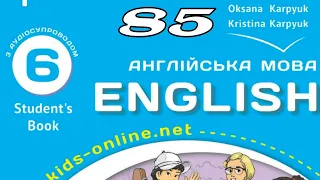 NEW Карпюк 6 НУШ Unit 5 Are you a vegetarian?🥦🥑🍠Speaking Search c.85 Student's Book✅ Відеоурок