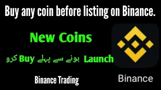 How to Buy New Crypto Coins Before Listing on Binance / binance new coin listing