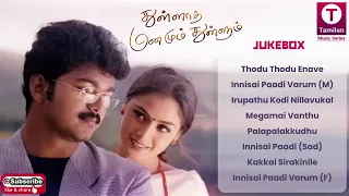 Thulladha Manamum Thullum  1999  Tamil Movie Songs Thalapathy Vijay Simran S A Rajkumar