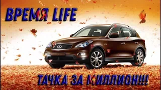 INFINITI EX25.ЧЕСТНЫЙ ОБЗОР.ТАЧКА ЗА МИЛЛИОН