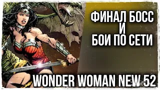 Injustice Mobile 2021 - Чудо Женщина New 52 Обзор Персонажа Wonder Woman New 52 - Инджастис Мобайл