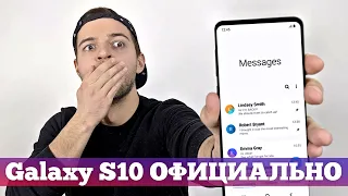 Samsung СЛИЛ Galaxy S10 БЕЗ ФРОНТАЛКИ | Droider Show #414