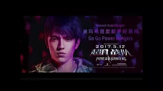 Dimash Kudaibergen I Am Singer OST Power Rangers