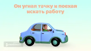 Знакомьтесь это Гречка