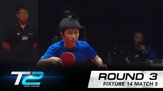 Timo Boll vs Tomokazu Harimoto | T2 APAC 2017 | Fixture 14 - Match 5