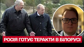 💥 Россия готова устроить теракты, лишь бы белорусы пошли войной против Украины | Франак Вячорка