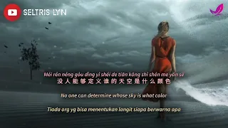 璀璨冒险人 Cuǐ Càn Mào Xiǎn Rén - 周深 Zhōu Shēn Subtitle English terjemahan Bahasa Indonesia