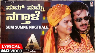 Sum Sumne Lyrical Video Song| "A" Kannada Movie Songs| Upendra,Chandini| Guru Kiran |Rajesh Krishnan