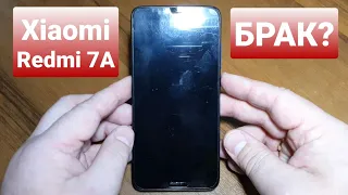 XIAOMI REDMI 7A M1903C3EG not turn on, not charge / не включается, не заряжается