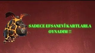 SADECE EFSANEVİ KARTLARLA OYNADIM !!-(Clash Royale Sadece Efsanevi Kartlarla Oynamak)