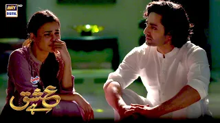 Ishq Hai Episode Best SCENE 3 | Danish Taimoor & Minal Khan | Presented By Express Power