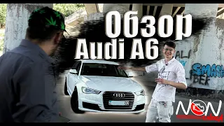 Audi A6 C7! Обзор настоящего немца!