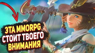 Final Fantasy XIV глазами новичка. Стоит ли играть в FF14 в 2021 году?