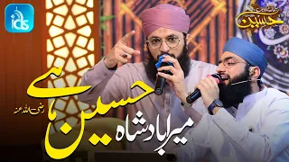 Mera Badshah Hussain Hai - Hafiz Tahir Qadri & Ahsan Qadri - | Islamic Digital Studio