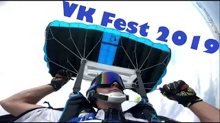 VK Fest 2019