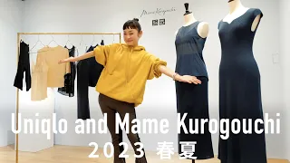 Uniqlo and Mame Kurogouchi 2023 Spring/Summer Trendy Sheer Style