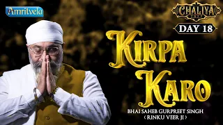 KIRPA KARO - AMRITVELA CHALIYA 2022, DAY 18 - 17th OCTOBER, 2022