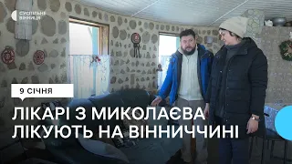 Приїздять люди із всієї України: подружжя медиків із Миколаєва приймає пацієнтів на Вінниччині