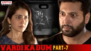 Vardi Ka Dum New Released Hindi Dubbed Movie Part 7 | Jayam Ravi, Raashi Khanna @adityamovies