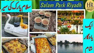 Salam Park|Al Salam Park|Riyadh Season 2023|Parks in Riyadh