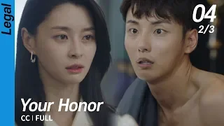 [CC/FULL] Your Honor EP04 (2/3) | 친애하는판사님께