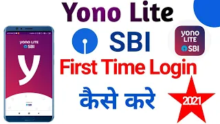 How to log in Yono lite sbi app| Yono lite sbi registration| Yono lite app