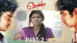 2019 Latest Tamil Movie - Vaandu Part - 2 | Chinu, SR.Guna, Shigaa, Allwin, Sai Deena | MSK Movies