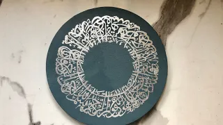 Process of creating a round calligraphy on dark teal background| Silver Leaf| Pearlesque Artistry