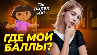 Где чаще всего теряют баллы на ЕГЭ? | Русский язык ЕГЭ для 10 класса | Умскул