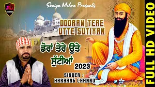 Baba Vadbhag Singh Ji || Dooran Tere Utte Sutiyan || Harbans Channu || Latest Punjabi Shabad 2023