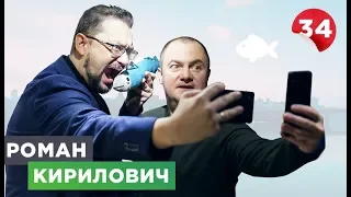 Роман Кирилович (Franch TV) о своем бизнесе, успехе на YouTube и франшизах | Большая рыба