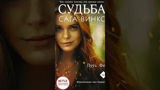 Вам понравилась Уэнсдэй? Тогда посмотрите эти сериалы похожие на Уэнсдэй