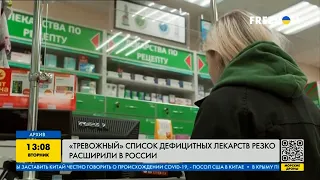 Аптеки пустеют: дефицит лекарств на рф резко вырос