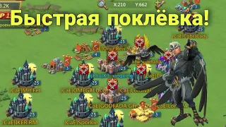 Lords Mobile - Разводим ботов. Мой второй аккаунт снова вышел на рыбалку! Ждем пехотный сбор