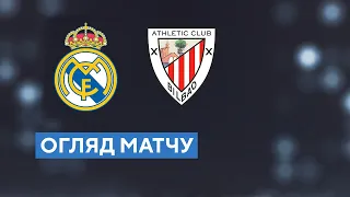 Real Madrid - Athletic. Spanish Super Cup. Final. Match review. 16.01.2022 Football