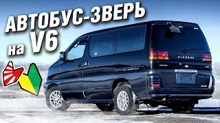 Сухопутный ЛАЙНЕР 4ВД и 8 мест! Nissan ELGRAND E50