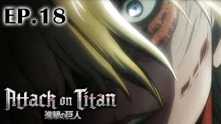 Full Anime | “Attack on Titan” Season 1 Ep.18 (English Dub)