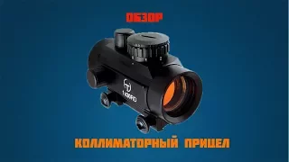 Обзор на коллиматорный прицел "target optic 1x30"