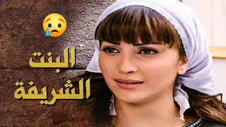 ما قبل حدا من الحارة يحكي عليهم .... جاب شيخ الحارة واجا يطلبها 🥰 ـ بيت جدي 2