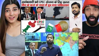 Gwadar Port Attack by BLA | TTP | Gwadar Port | CPEC | IMF Loan to Pakistan| Khan Sir Roast Pakistan
