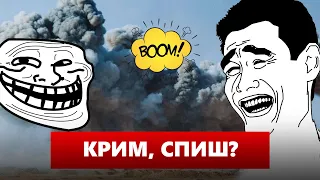 💥ЧОМУ САМЕ ДЖАНКОЙ? Соловйов ниє через бавовну в Криму. Що ГУР намалювало на дронах🤣 Яніна знає!