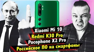 Xiaomi Mi 10 - ГЛАВНЫЙ СМАРТФОН ОТ СЯОМИ