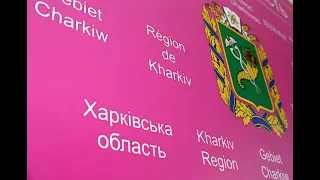 Пленарне засідання XIV позачергової сесії Харківської обласної ради 24.12.2022