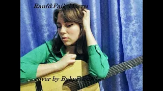 Rauf&Faik- Мосты(cover by BabyFocus:*)