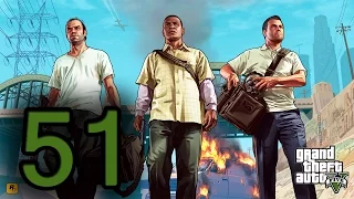 Прохождение Grand Theft Auto V — Часть 51: Мистер Ричардс