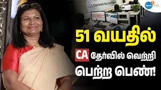 சாதிக்க வயது முக்கியம் இல்லை!  | CA Uma Krishna | Josh Talks Tamil