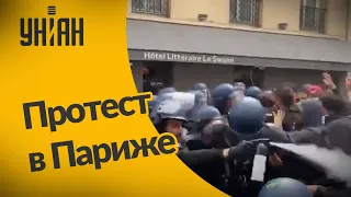 В Париже проходят протесты против коронавирусных ограничений