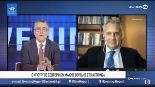 Ο Μάκης Βορίδης στο Action 24 και στην εκπομπή Evening Report | 12/01/2021