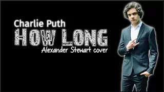 Lyrics: Charlie Puth - How Long (Alexander Stewart cover)