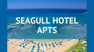 SEAGULL HOTEL APTS 3* Кипр Протарас обзор – отель СЕАГУЛЛ ХОТЕЛ АПЦ 3* Протарас видео обзор